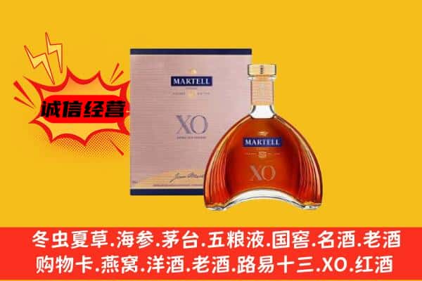 上城区上门回收马爹利价格