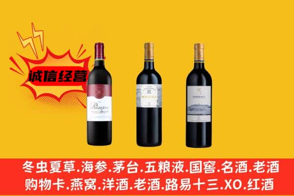 上城区上门回收拉菲价格