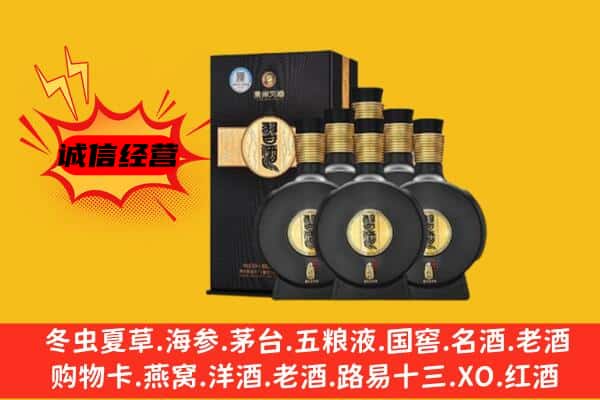 上城区上门回收习酒价格