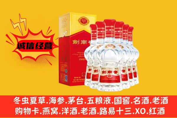 上城区上门回收水晶剑价格