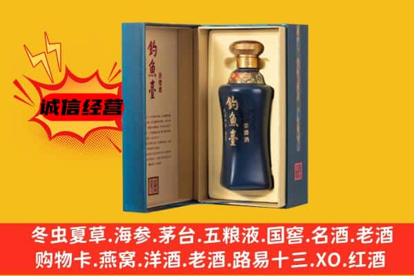 上城区上门回收钓鱼台价格