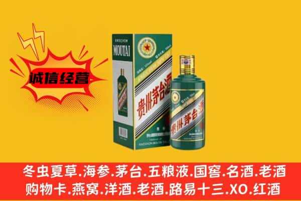 上城区回收生肖茅台酒