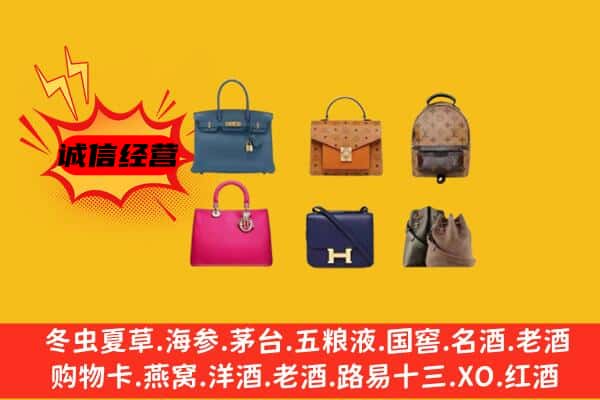 上城区回收名包